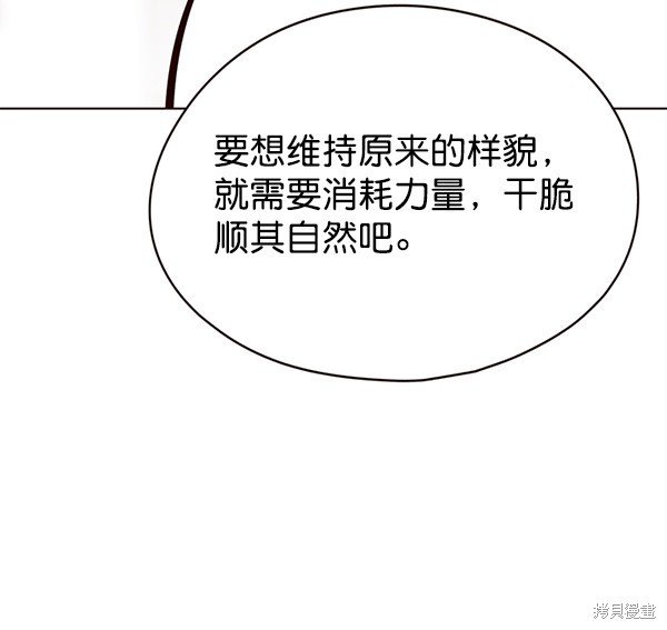 第139话