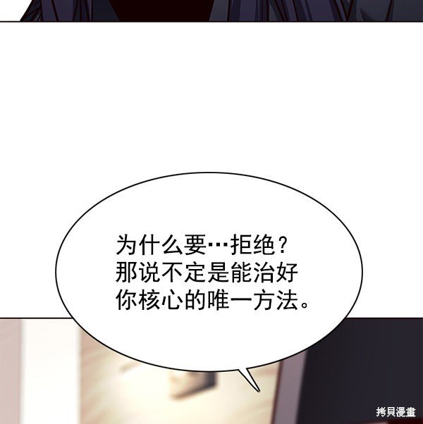 第139话