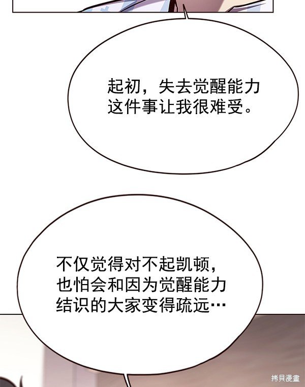 第139话