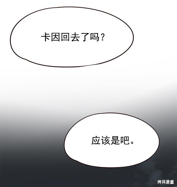 第139话