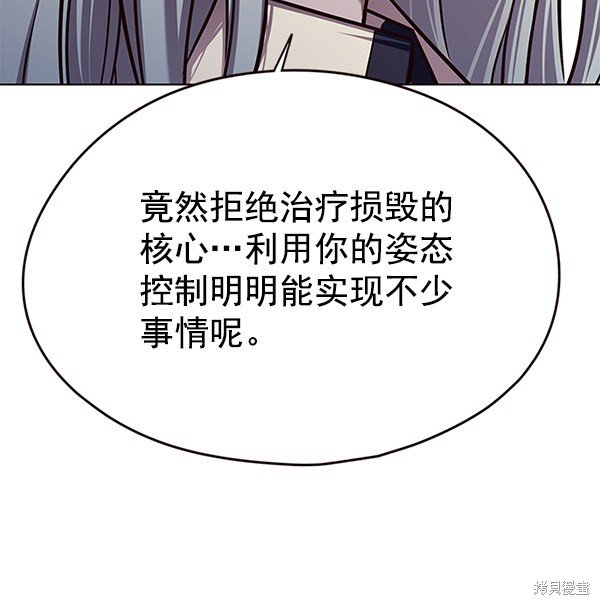 第139话