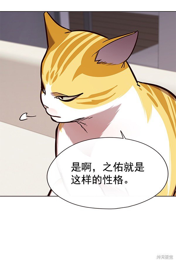 第139话