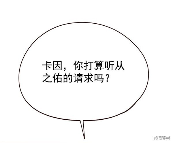 第139话