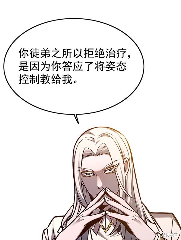 第139话