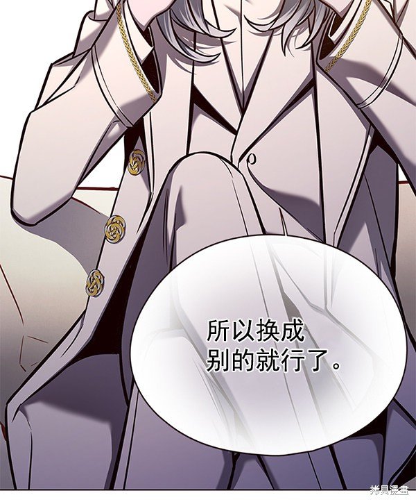 第139话