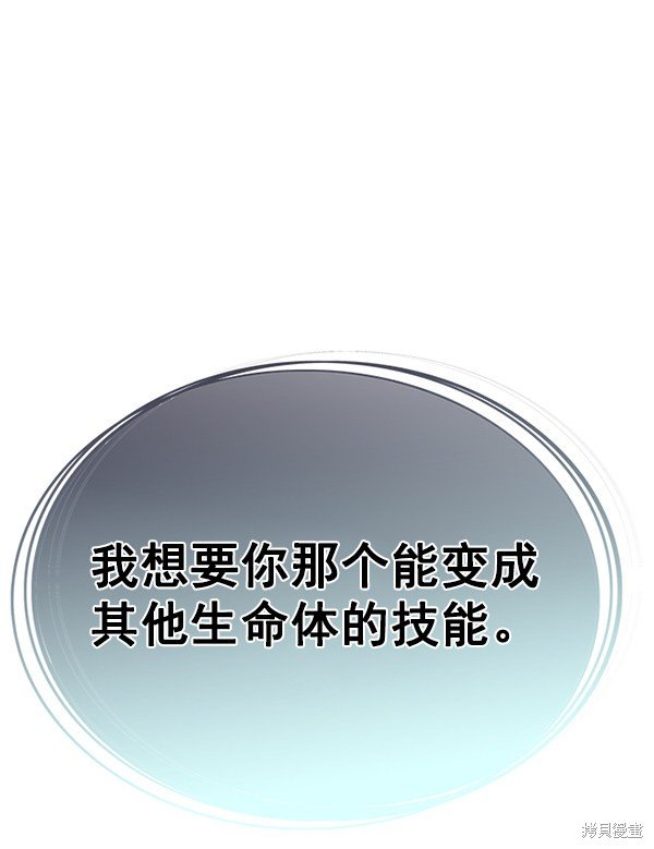 第139话