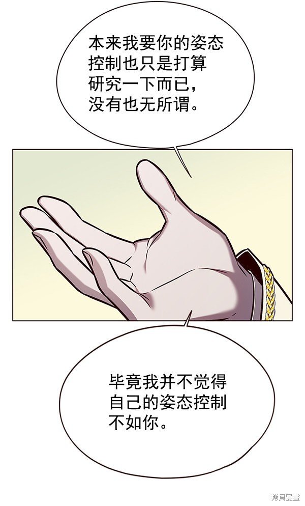 第139话