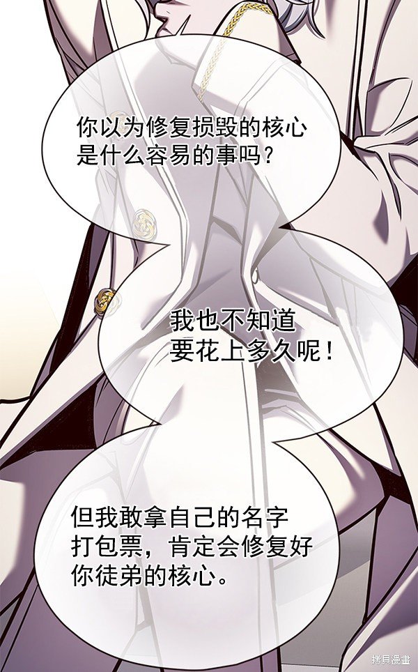 第139话