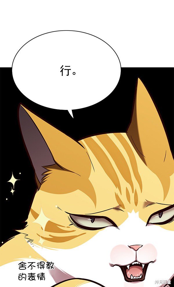 第139话