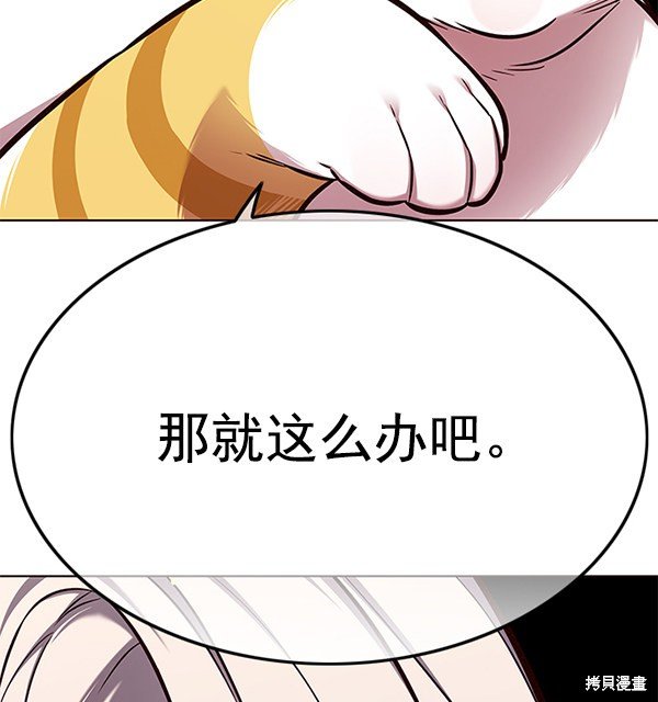 第139话