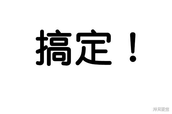 第139话