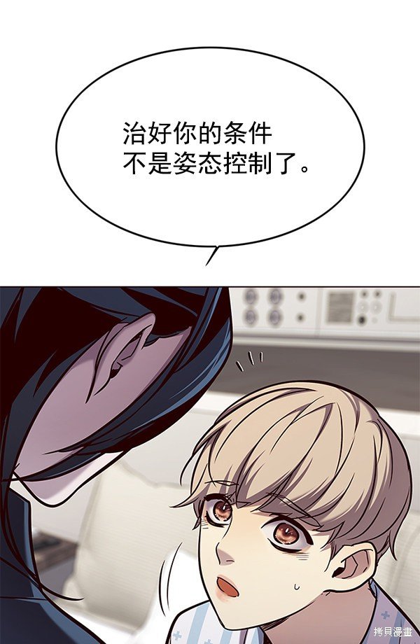 第140话