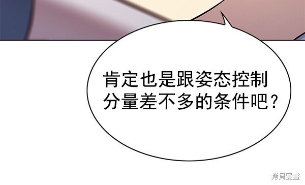 第140话