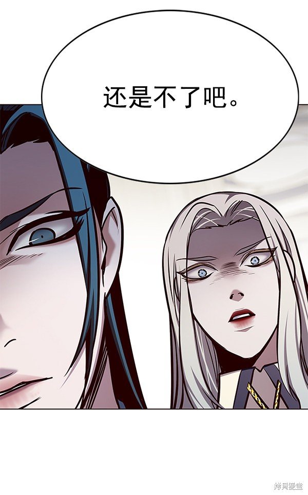 第140话