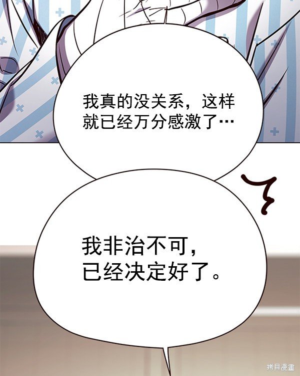 第140话
