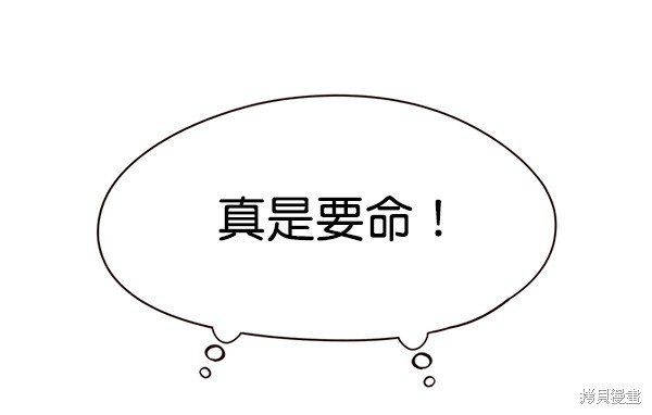 第140话