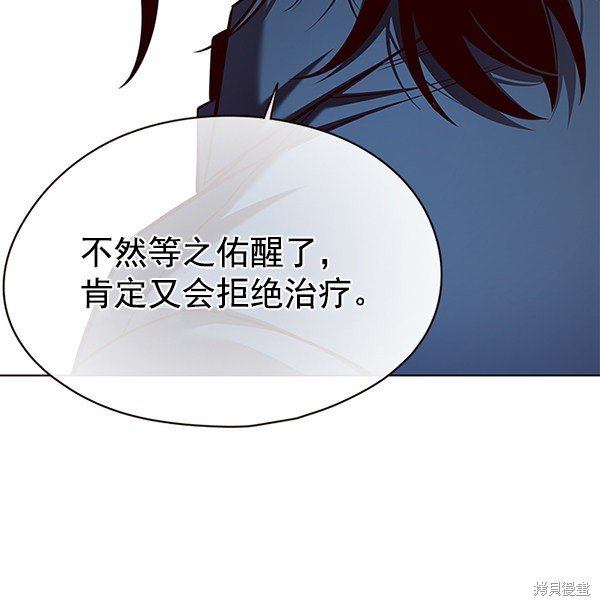 第140话