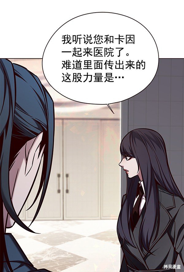 第140话