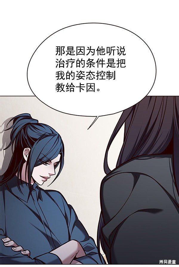 第140话