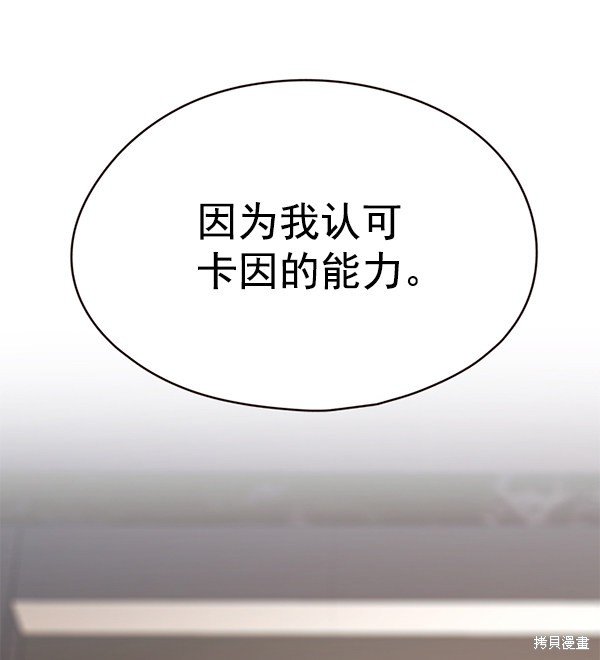 第140话