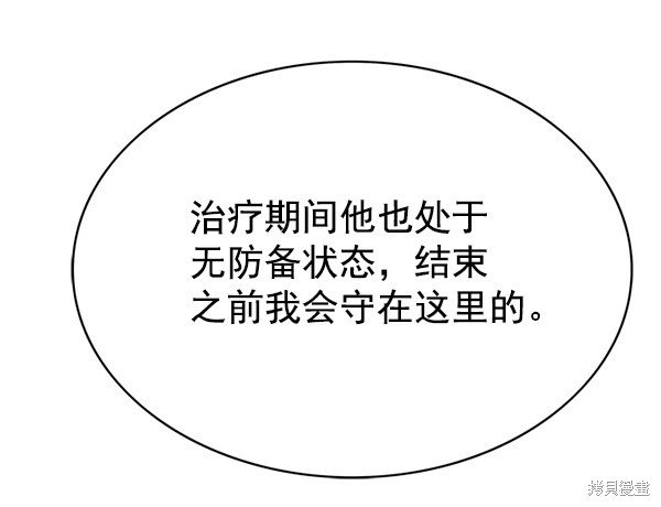 第140话