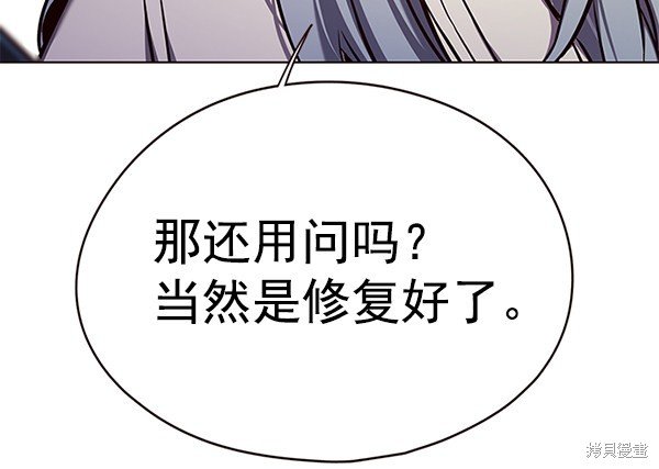 第140话