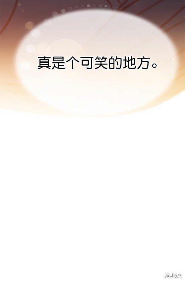 第140话