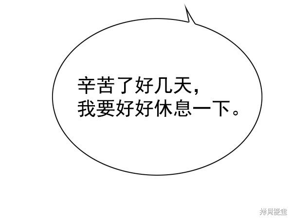 第140话