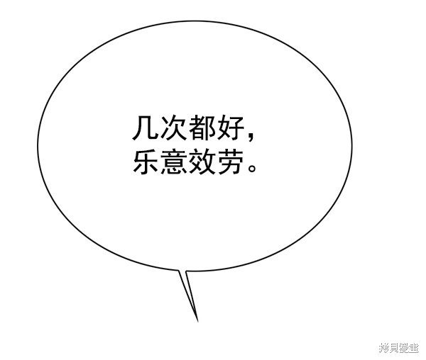 第140话