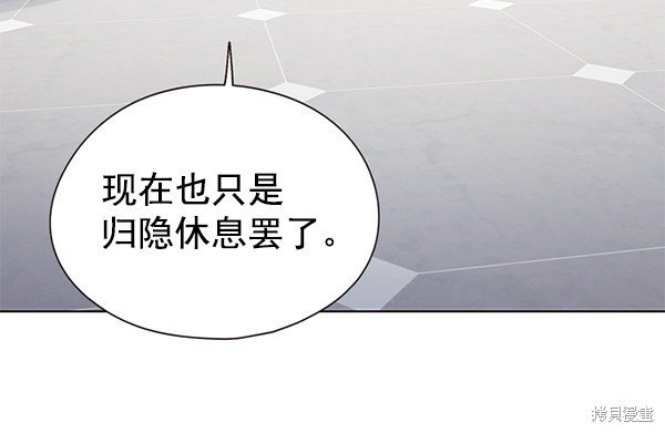 第141话