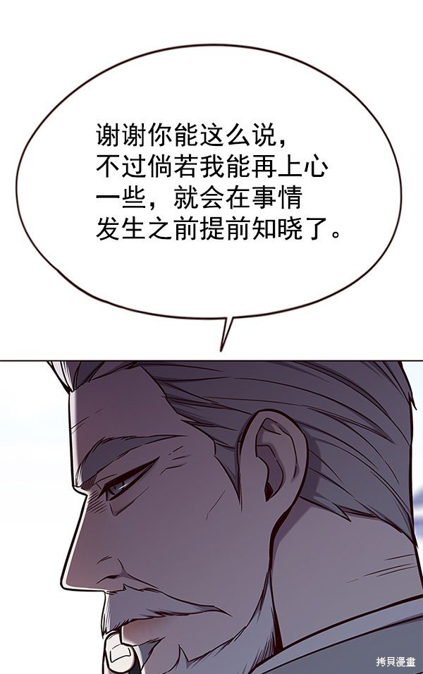 第141话