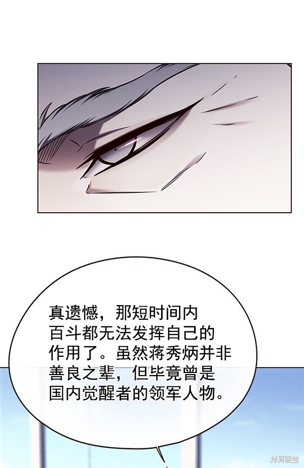 第141话