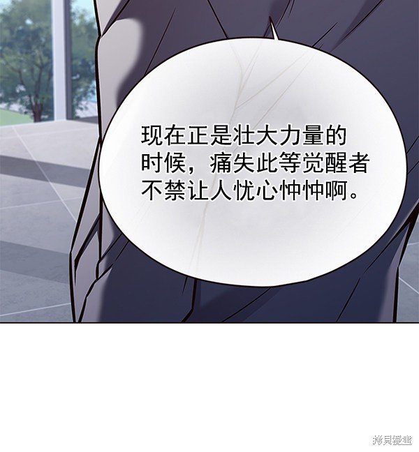 第141话