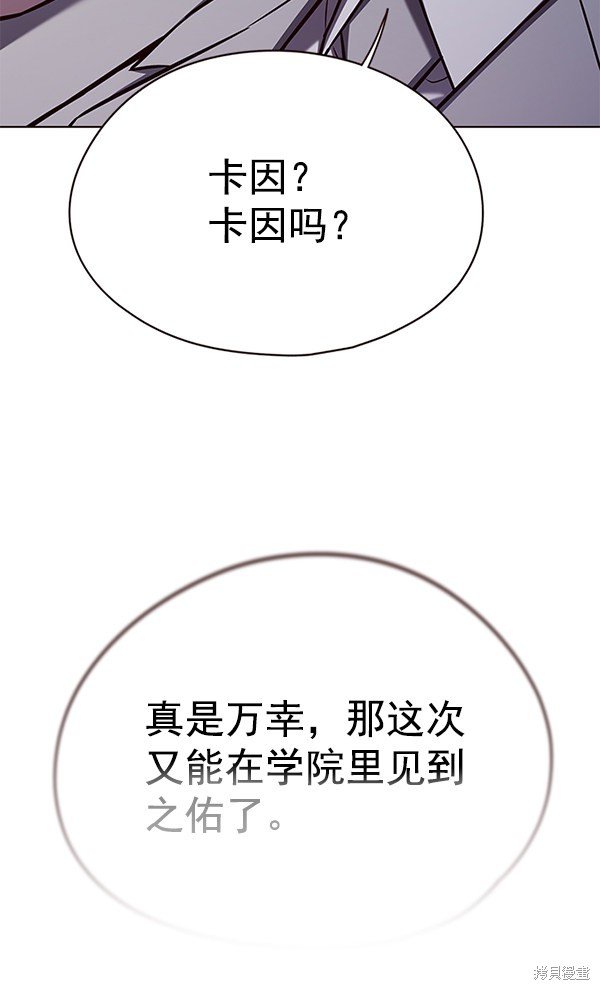 第141话