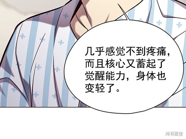 第141话