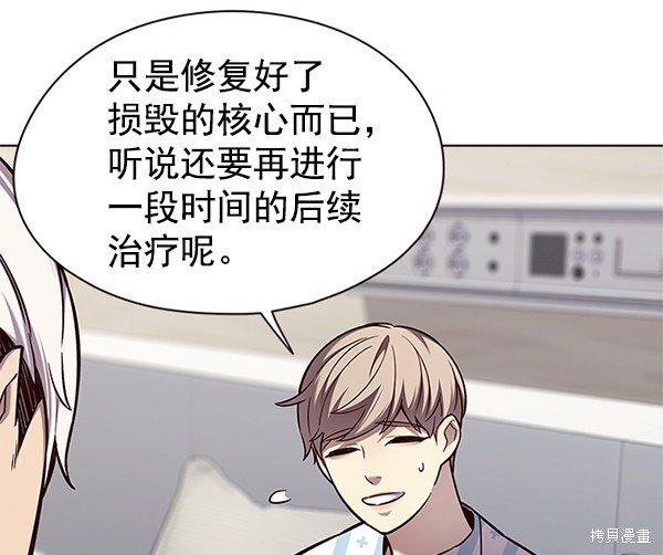 第141话