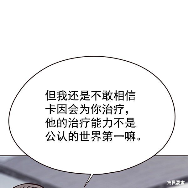第141话