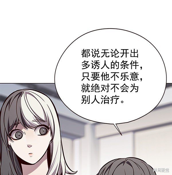 第141话
