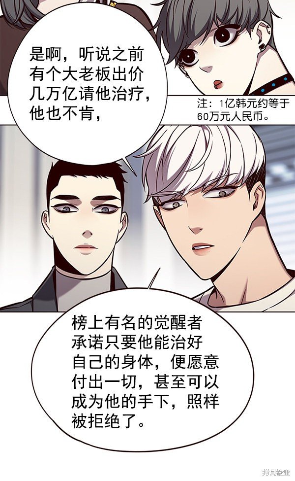 第141话