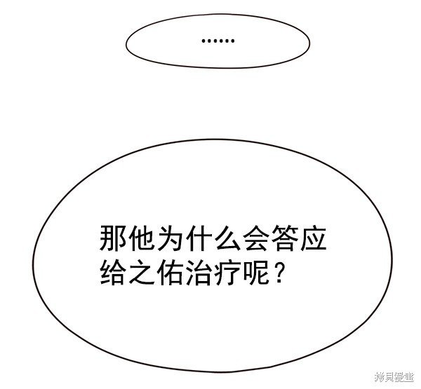 第141话