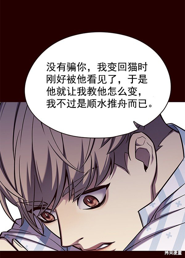 第141话