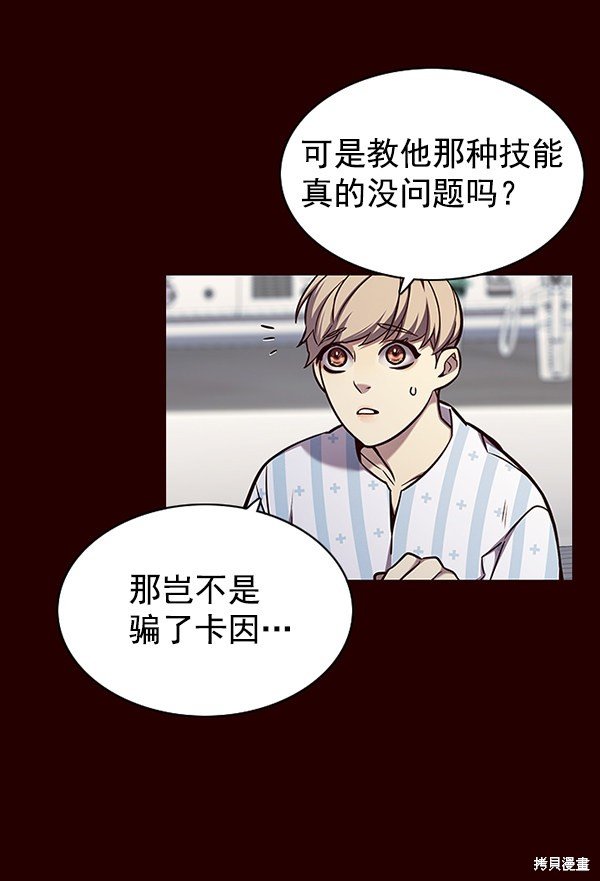 第141话
