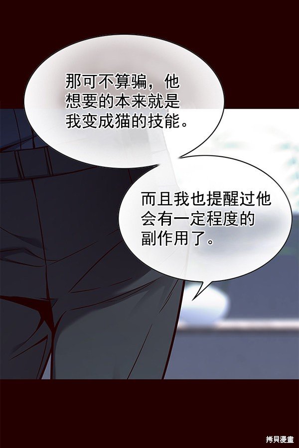第141话
