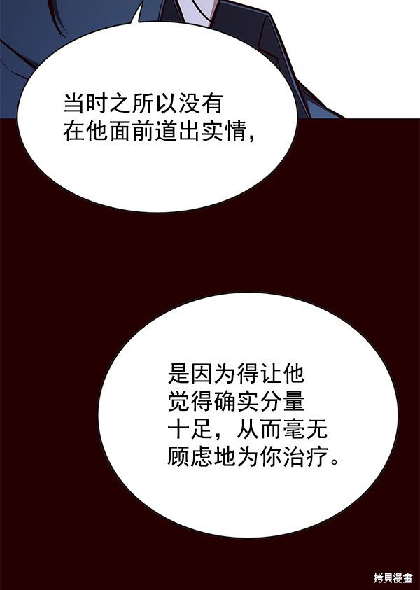第141话