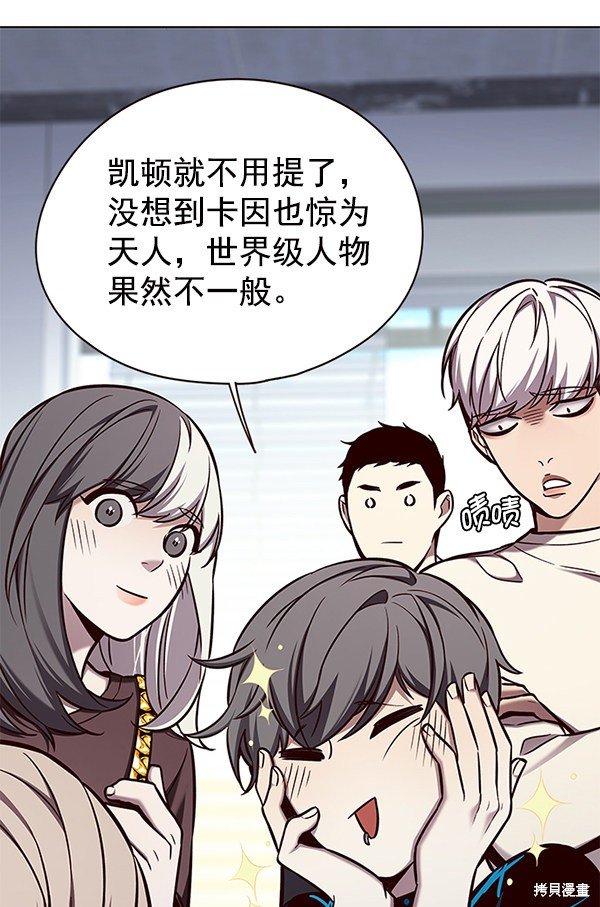 第141话