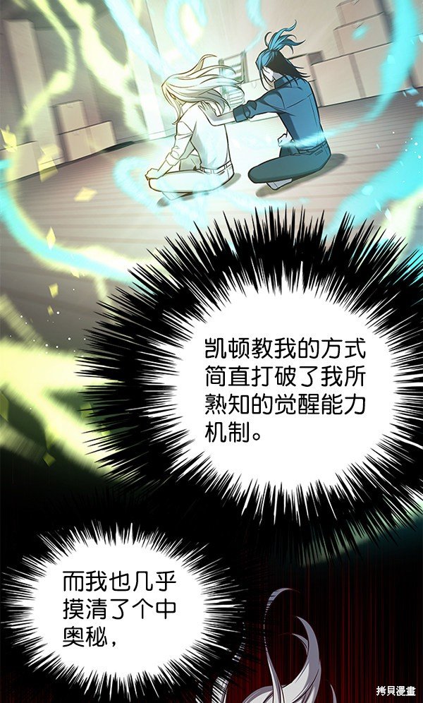 第141话