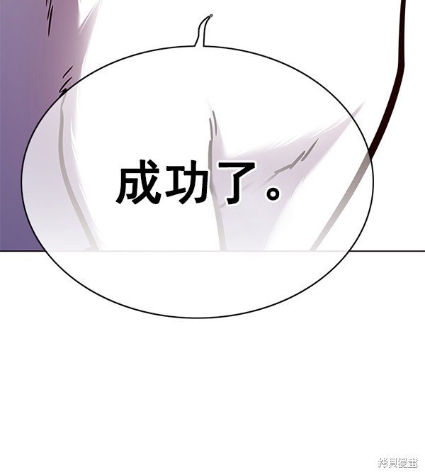 第141话