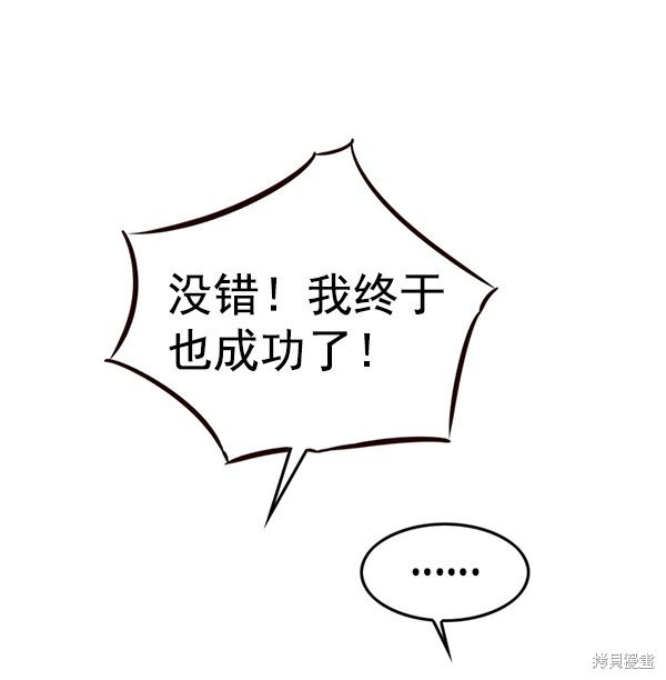 第141话