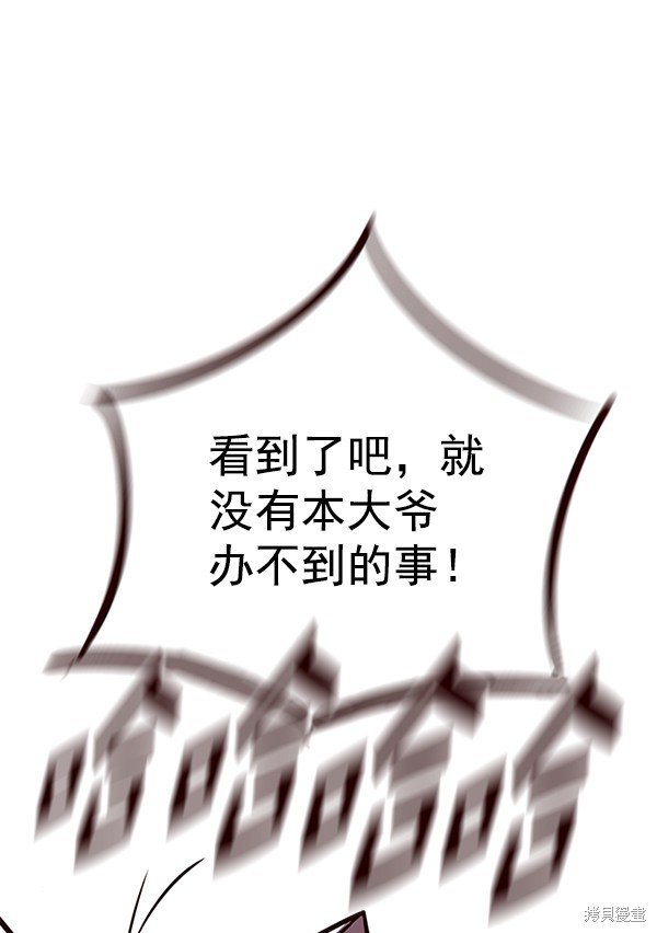 第141话