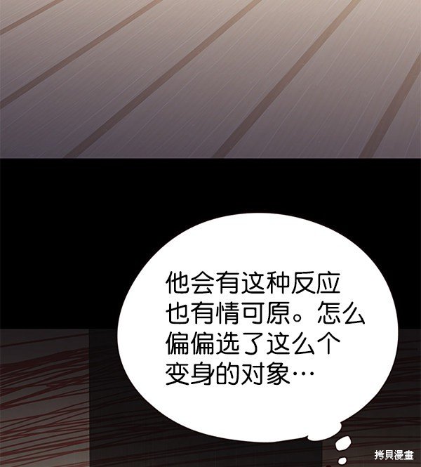 第142话
